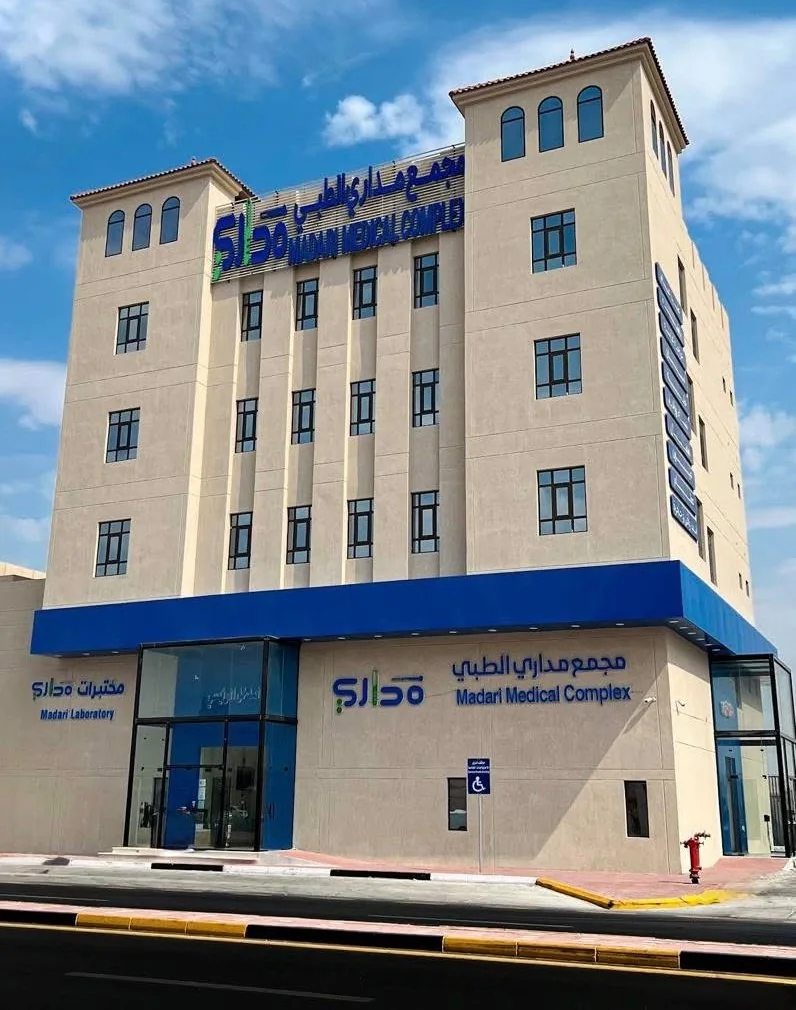 مجمع مداري الطبي